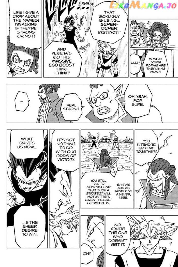 Dragon Ball Super chapter 84 - page 16