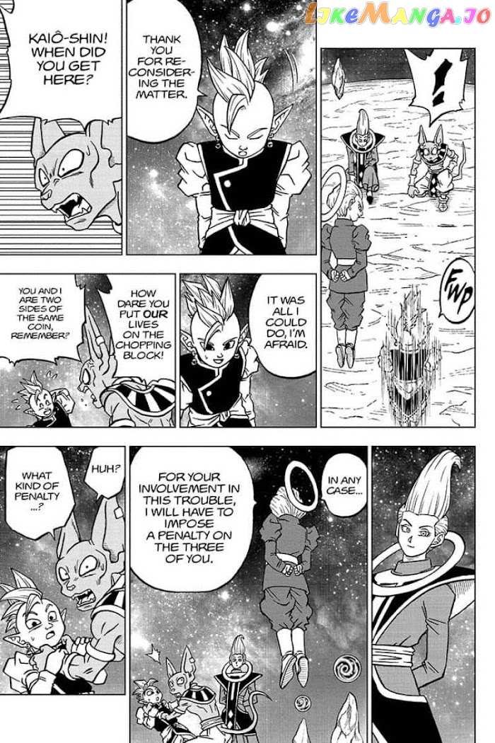 Dragon Ball Super chapter 67 - page 17