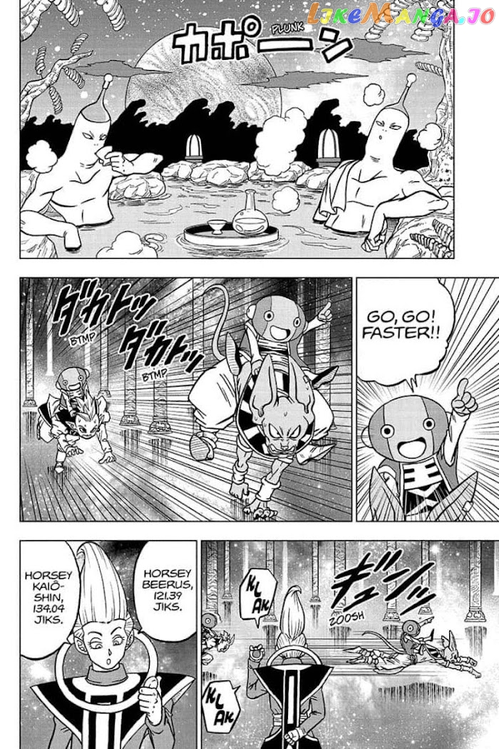 Dragon Ball Super chapter 67 - page 18