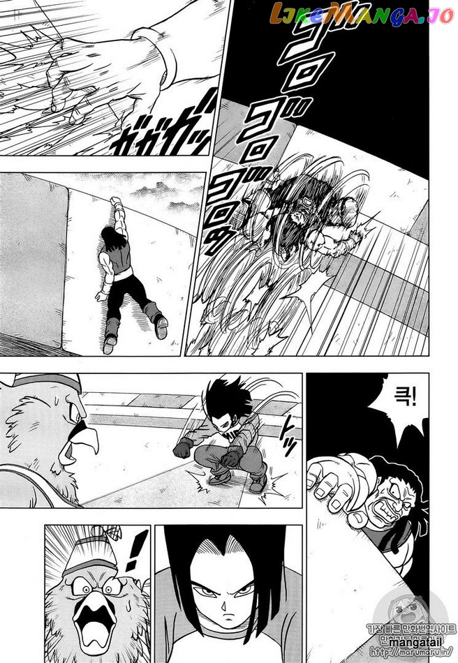 Dragon Ball Super chapter 33 - page 26