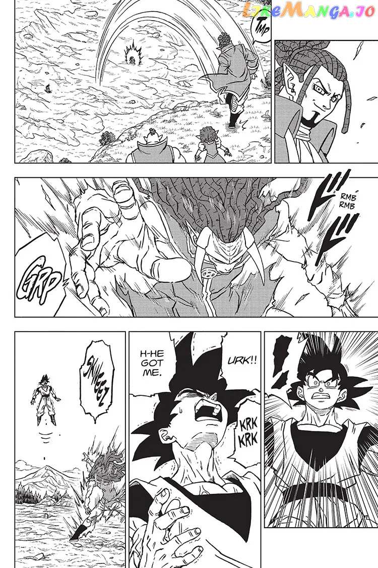 Dragon Ball Super chapter 86 - page 2