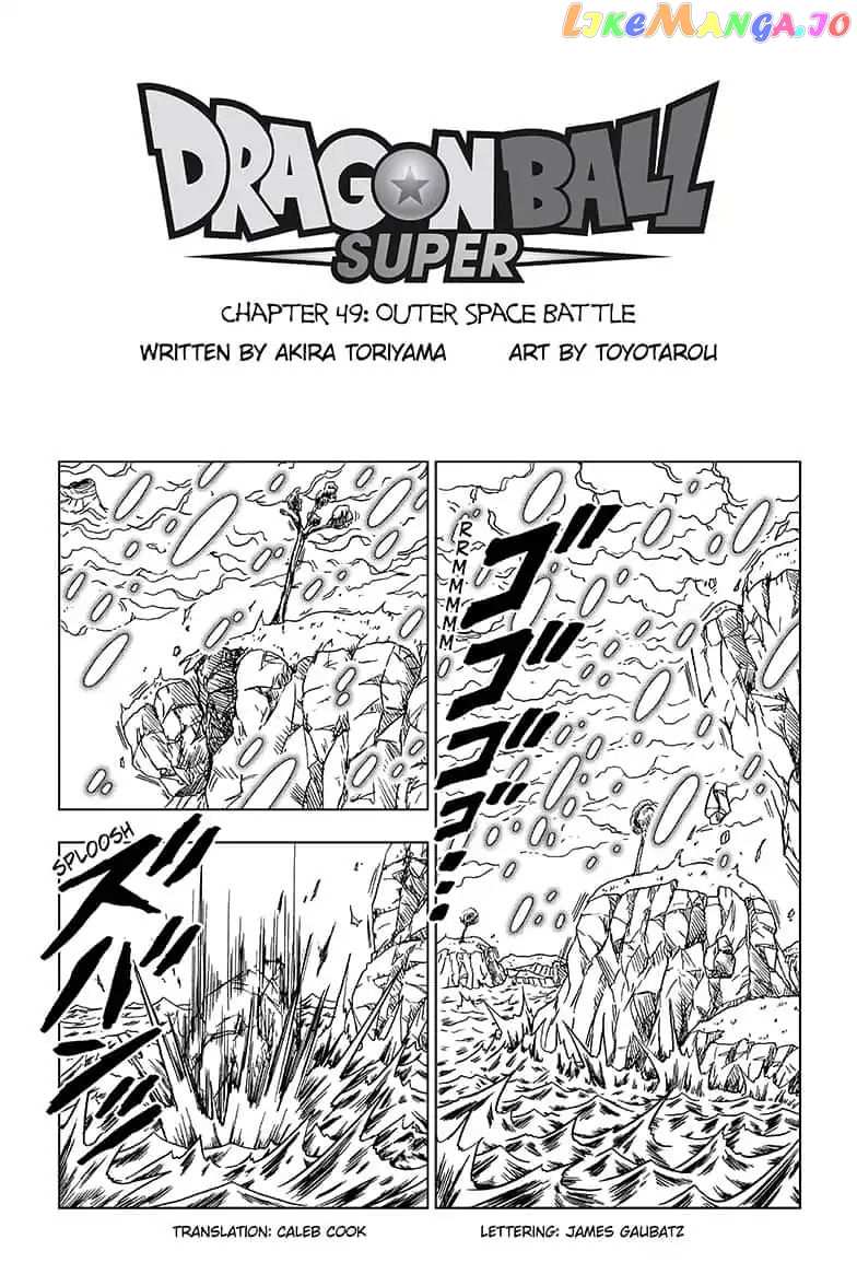 Dragon Ball Super chapter 49 - page 1