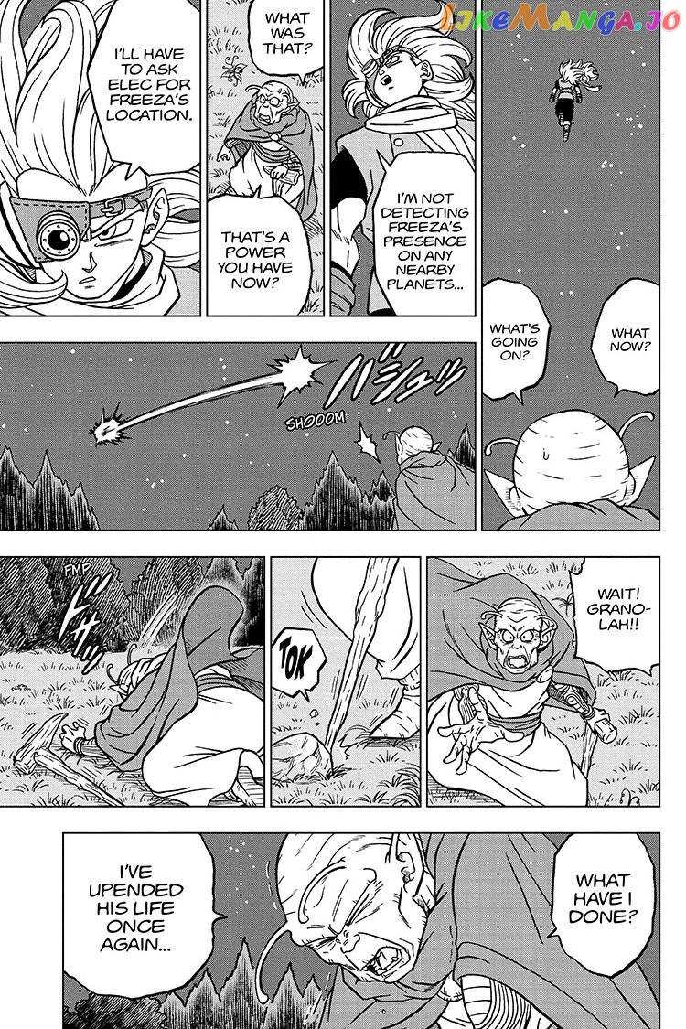 Dragon Ball Super chapter 70 - page 15