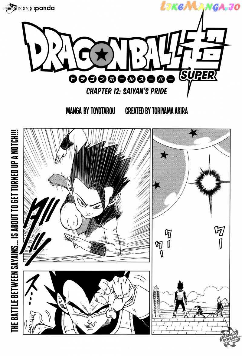 Dragon Ball Super chapter 12 - page 1