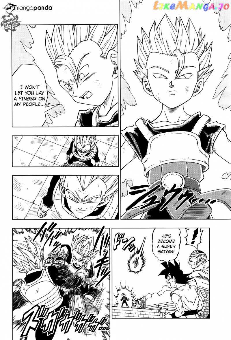 Dragon Ball Super chapter 12 - page 13