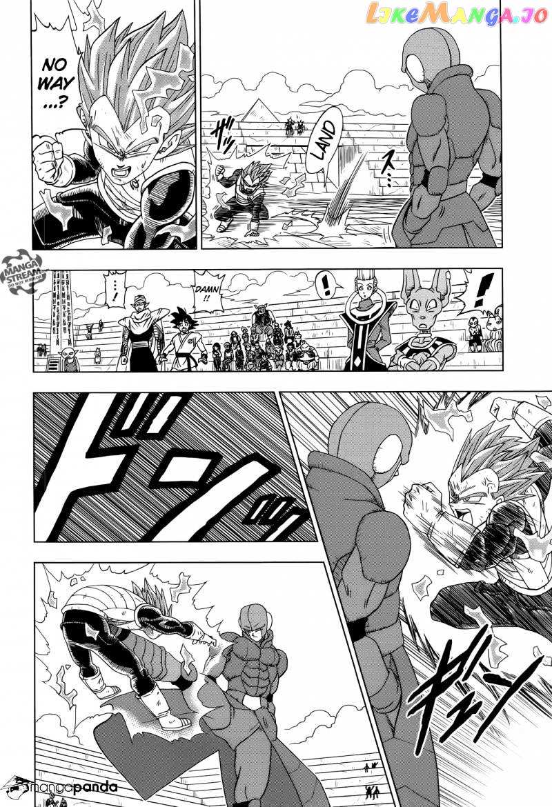 Dragon Ball Super chapter 12 - page 23