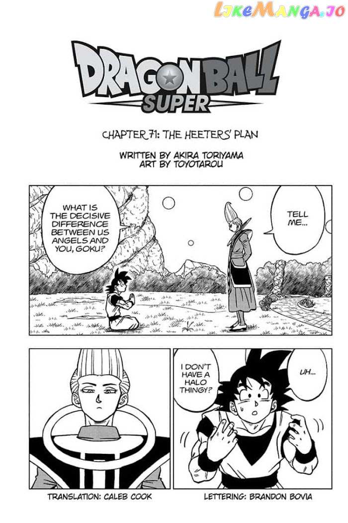 Dragon Ball Super chapter 71 - page 1