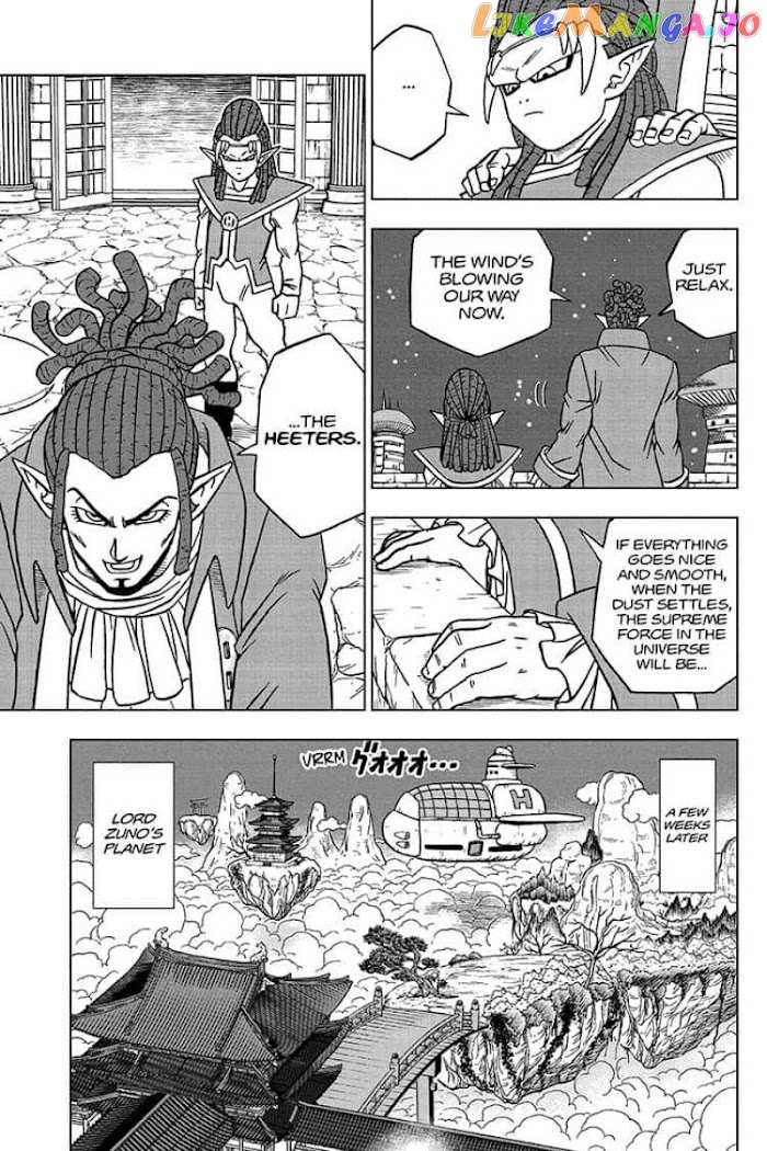 Dragon Ball Super chapter 71 - page 13