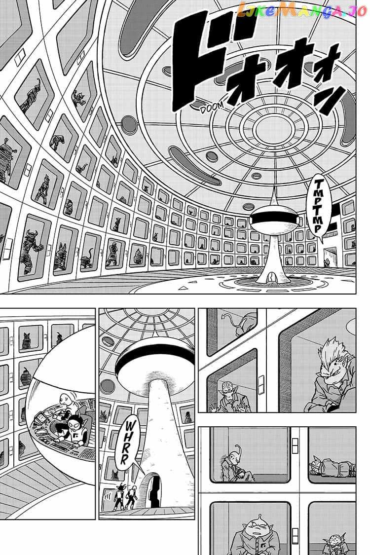 Dragon Ball Super chapter 50 - page 3