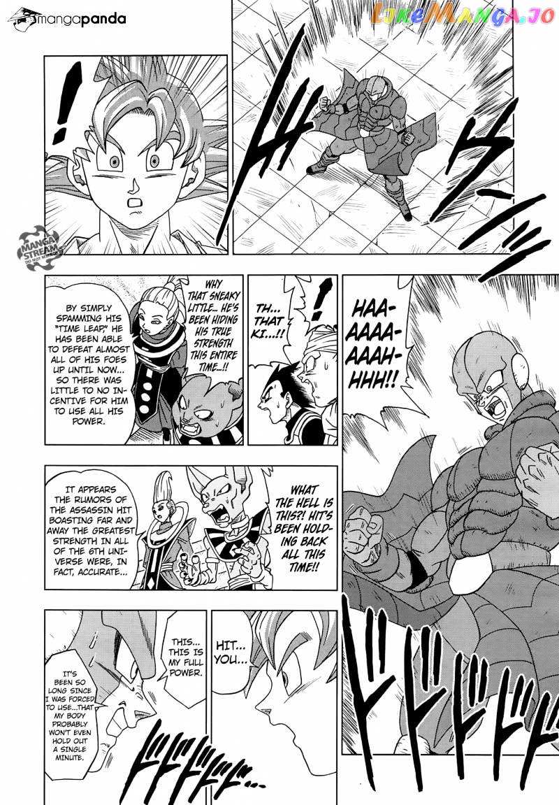 Dragon Ball Super chapter 13 - page 22