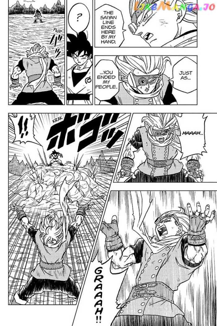 Dragon Ball Super chapter 73 - page 20