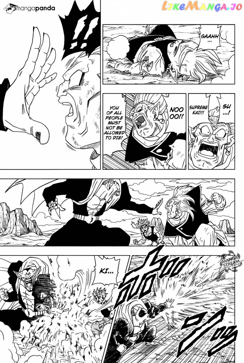 Dragon Ball Super chapter 16 - page 10