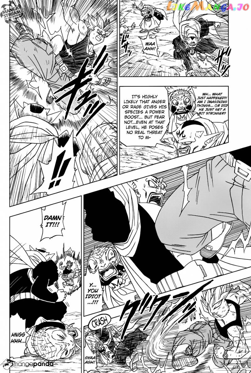 Dragon Ball Super chapter 16 - page 13