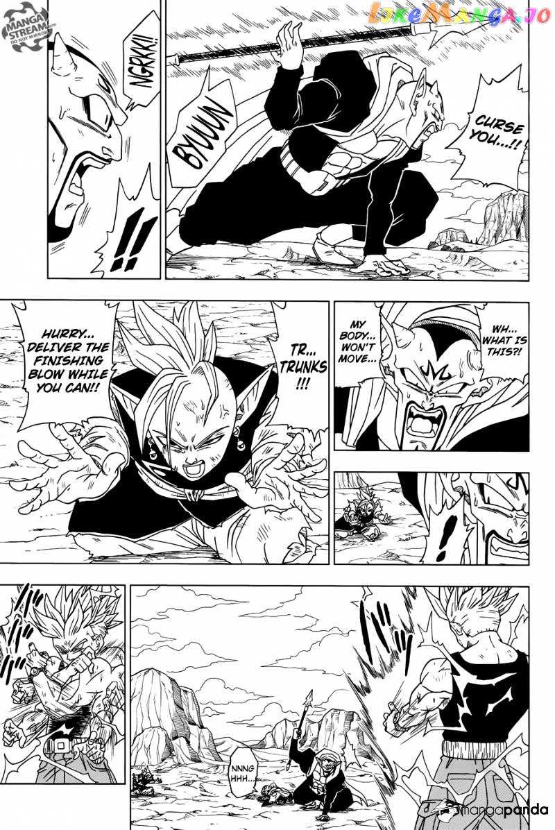Dragon Ball Super chapter 16 - page 14