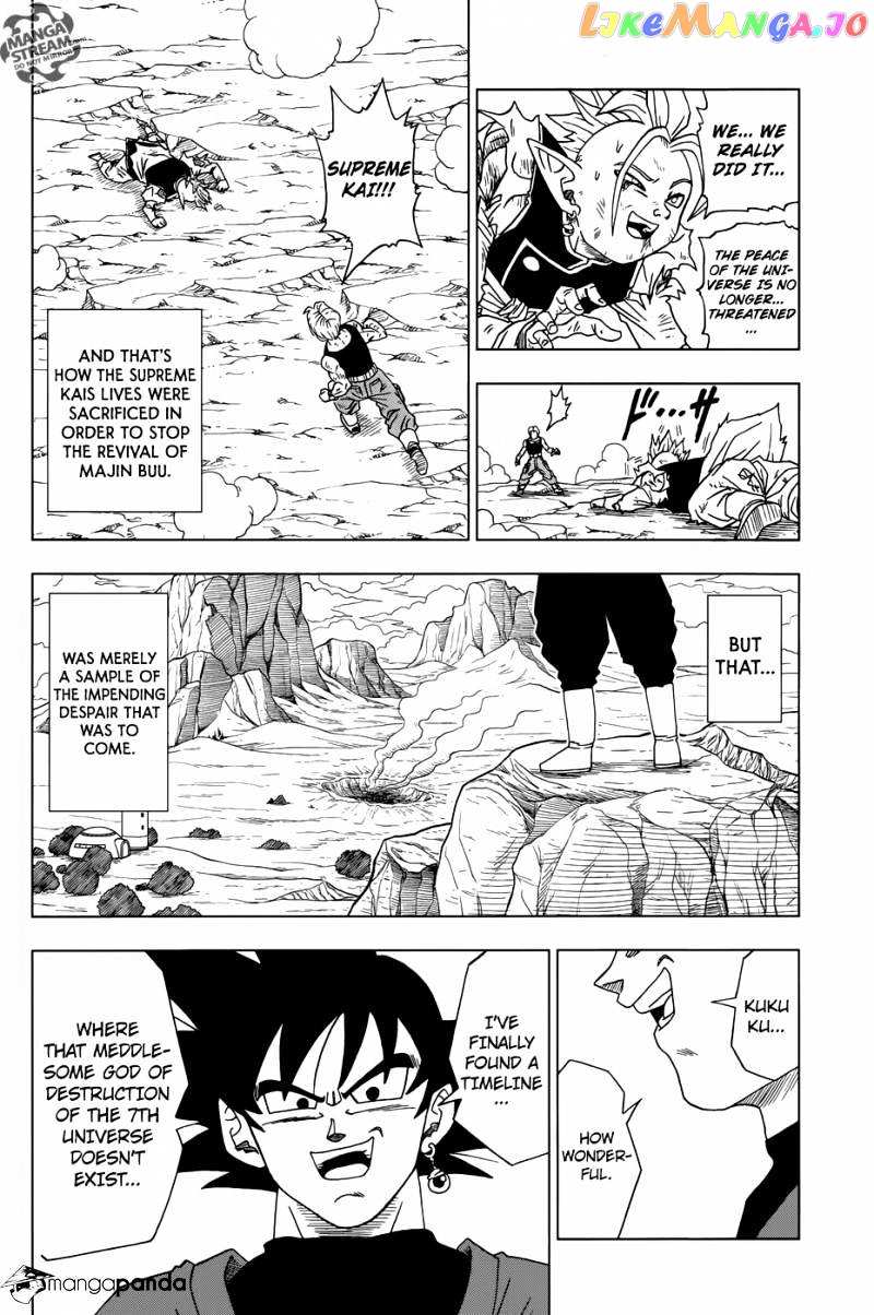 Dragon Ball Super chapter 16 - page 17