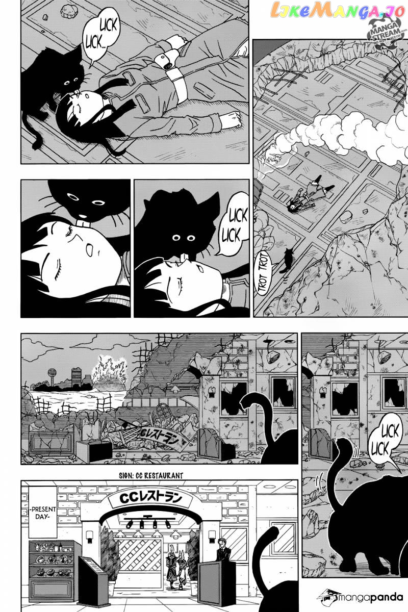 Dragon Ball Super chapter 16 - page 25