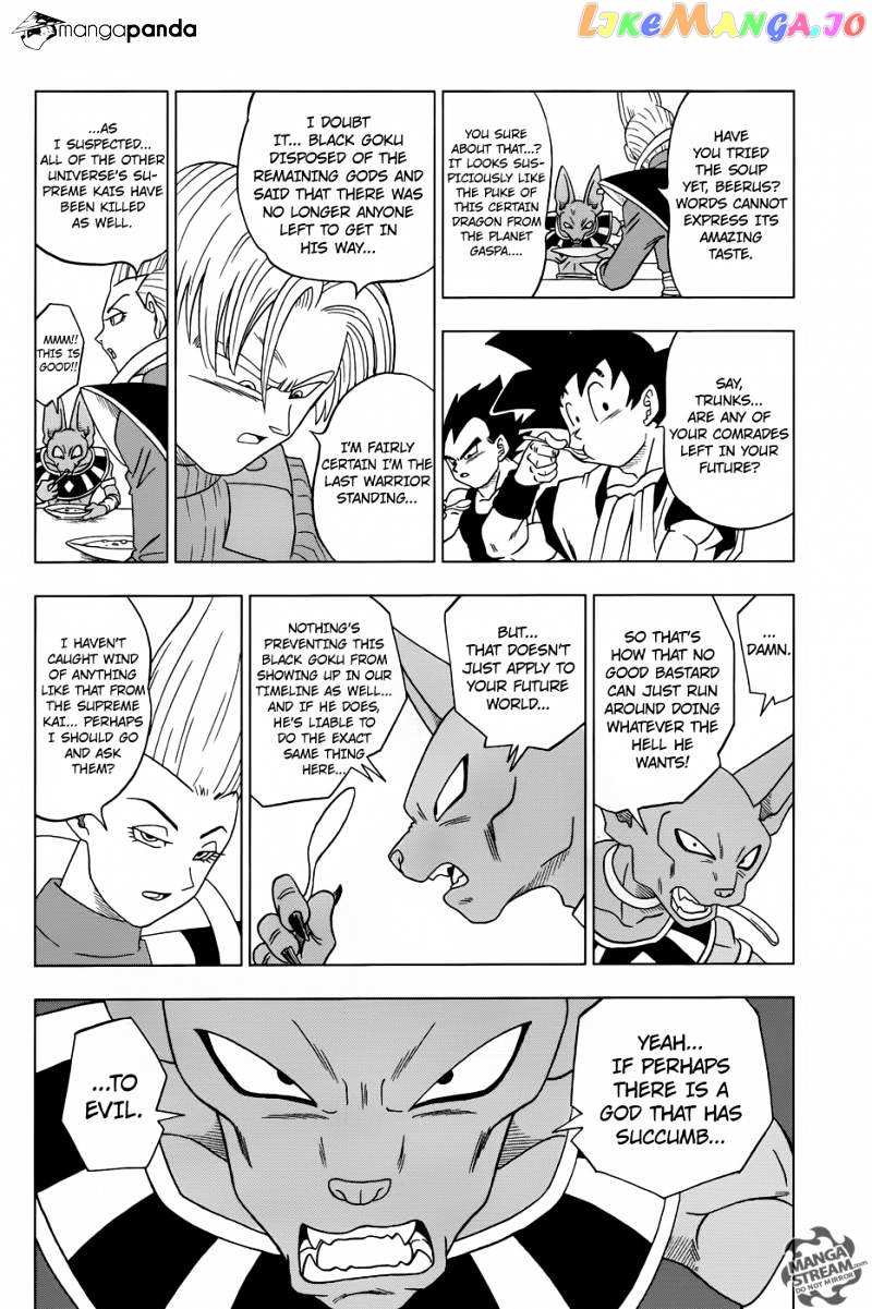 Dragon Ball Super chapter 16 - page 27