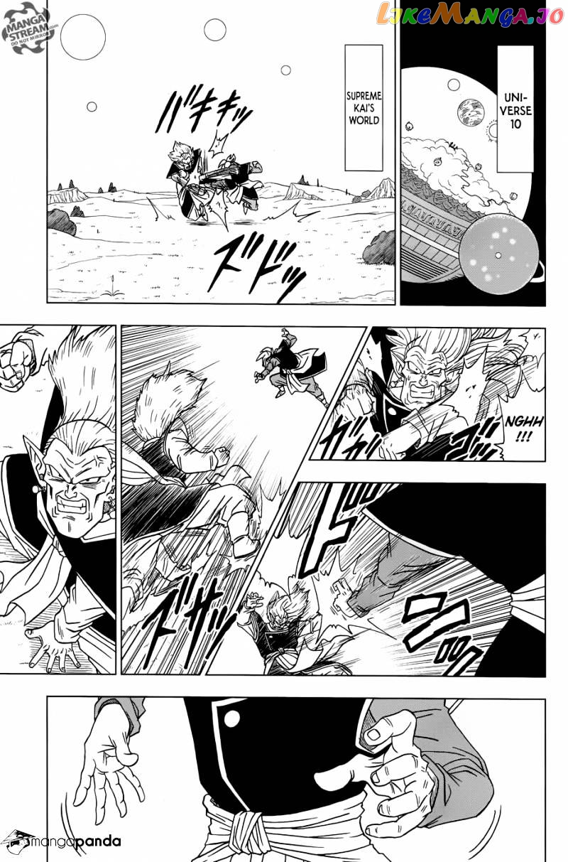 Dragon Ball Super chapter 16 - page 28