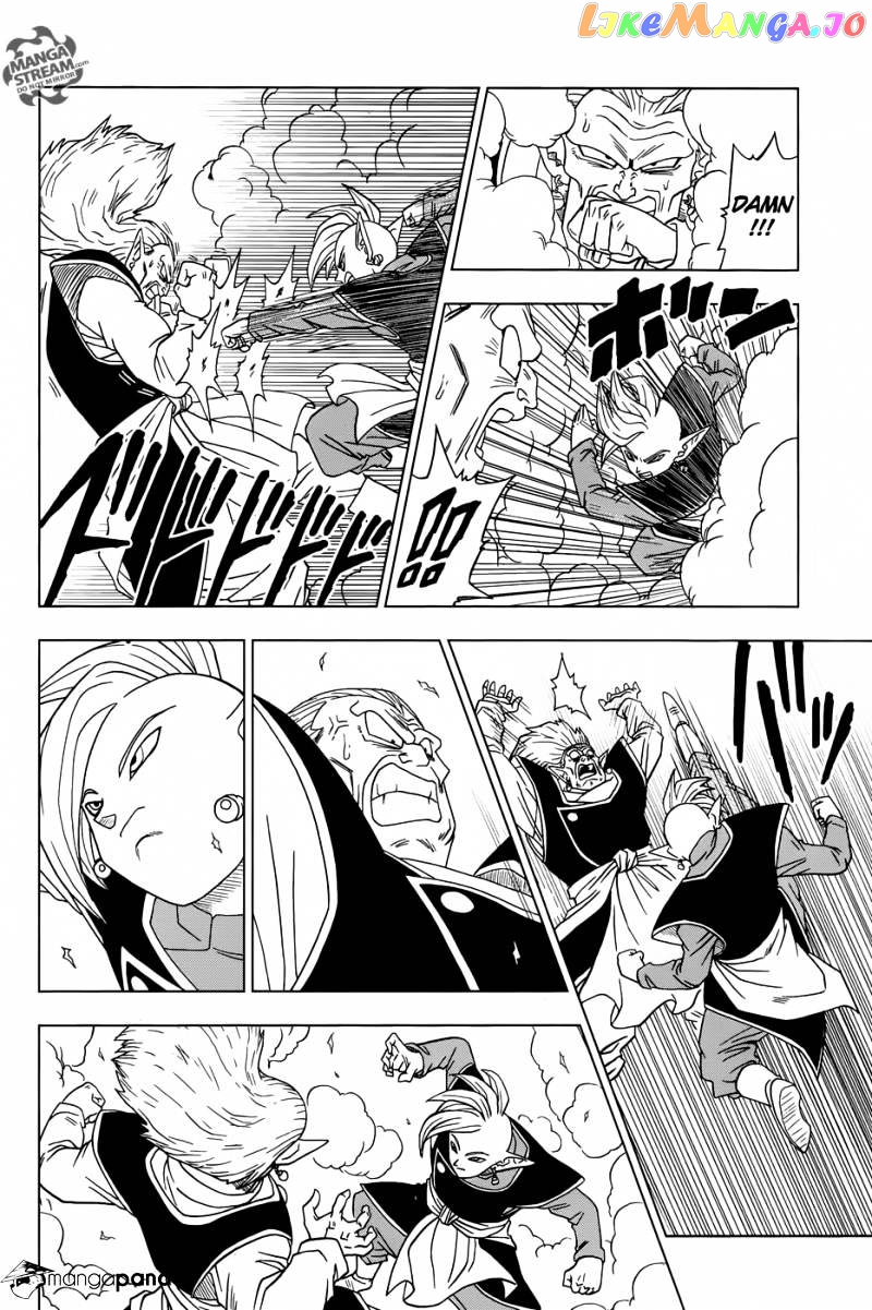 Dragon Ball Super chapter 16 - page 31