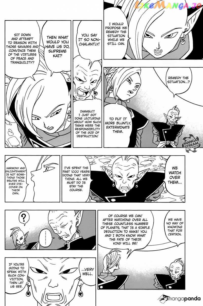 Dragon Ball Super chapter 16 - page 39