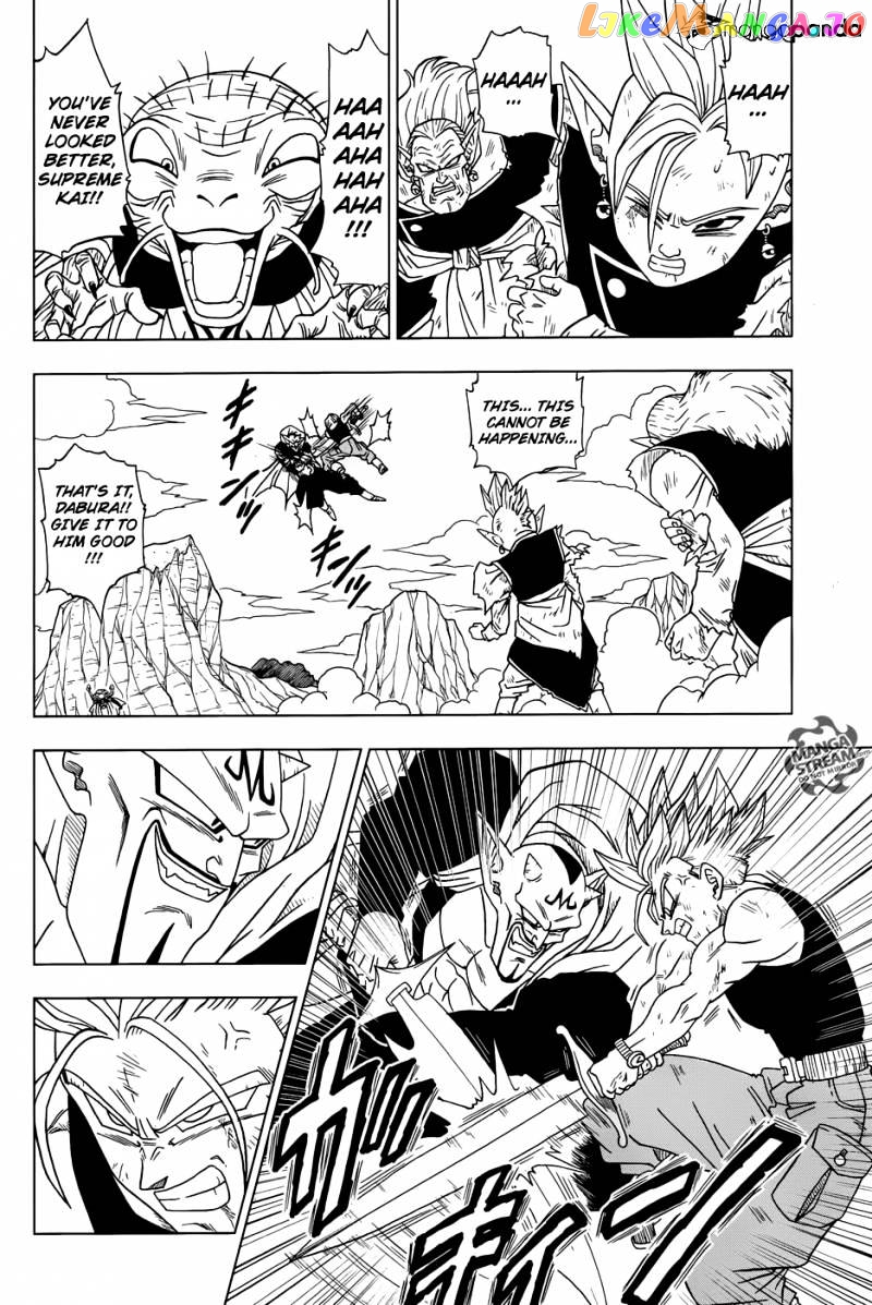 Dragon Ball Super chapter 16 - page 5