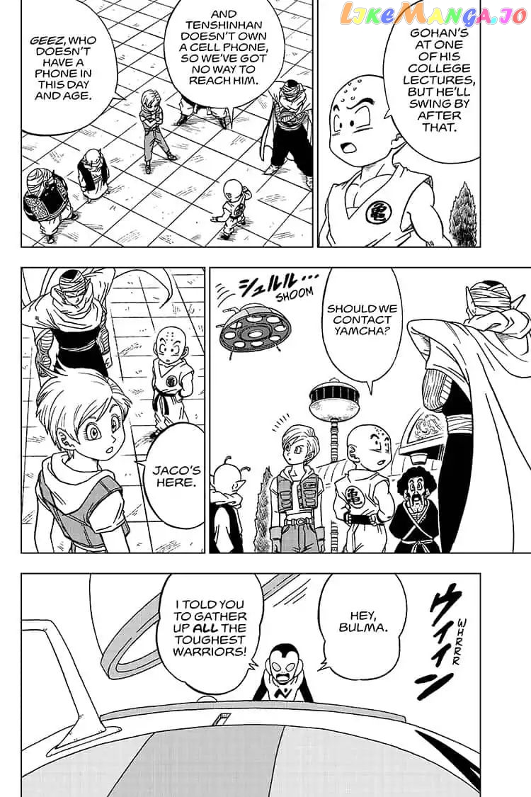 Dragon Ball Super chapter 53 - page 2