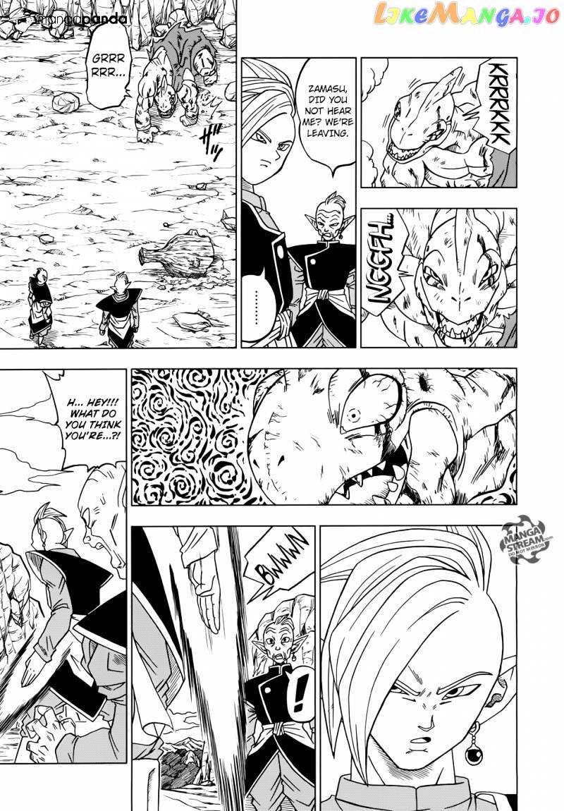 Dragon Ball Super chapter 17 - page 16