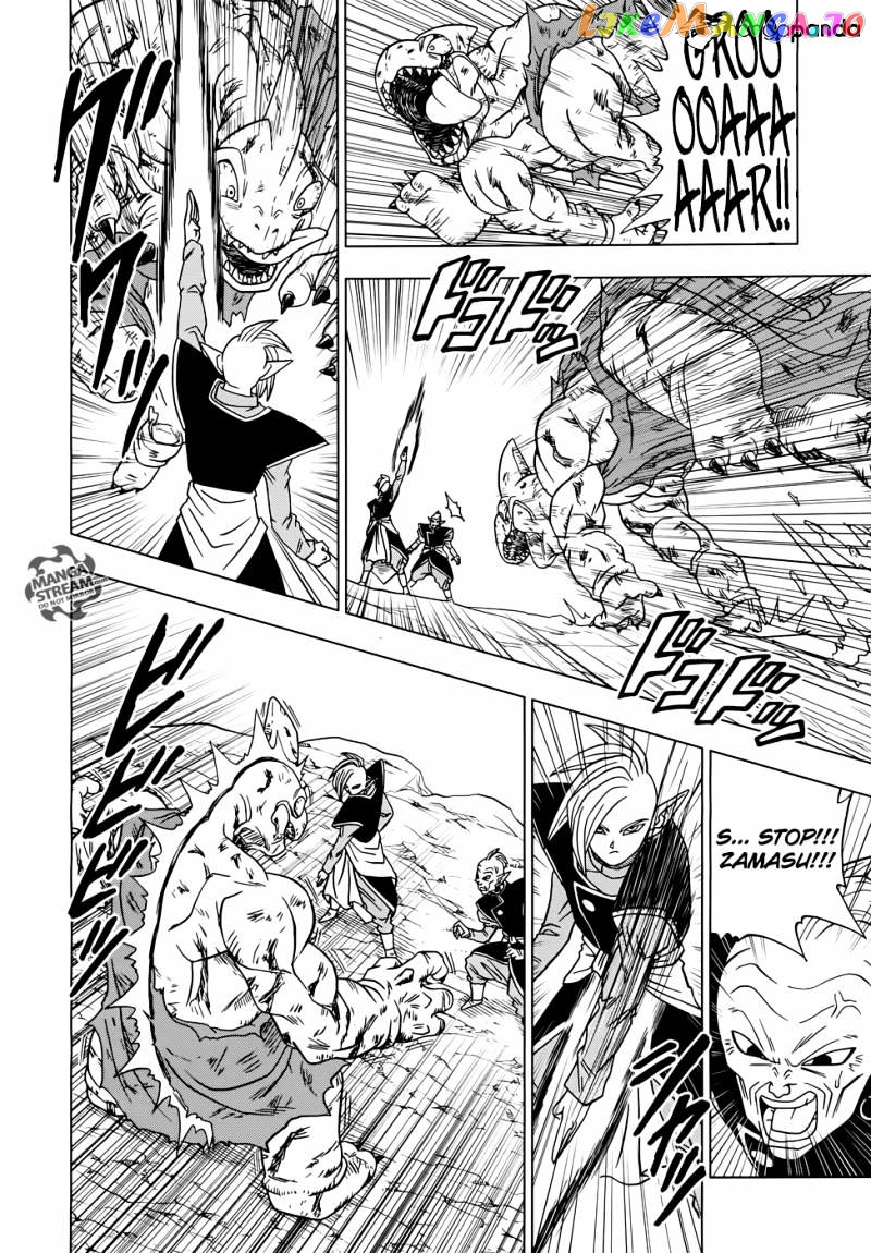 Dragon Ball Super chapter 17 - page 17