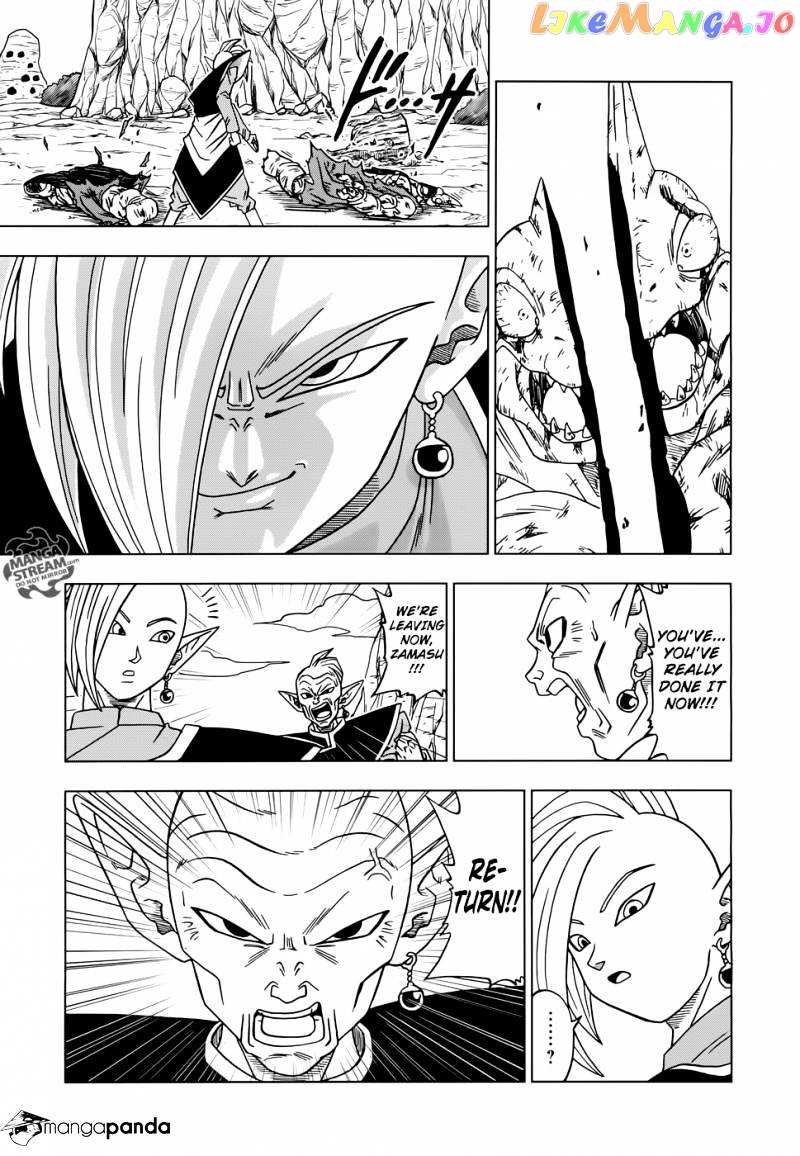 Dragon Ball Super chapter 17 - page 18