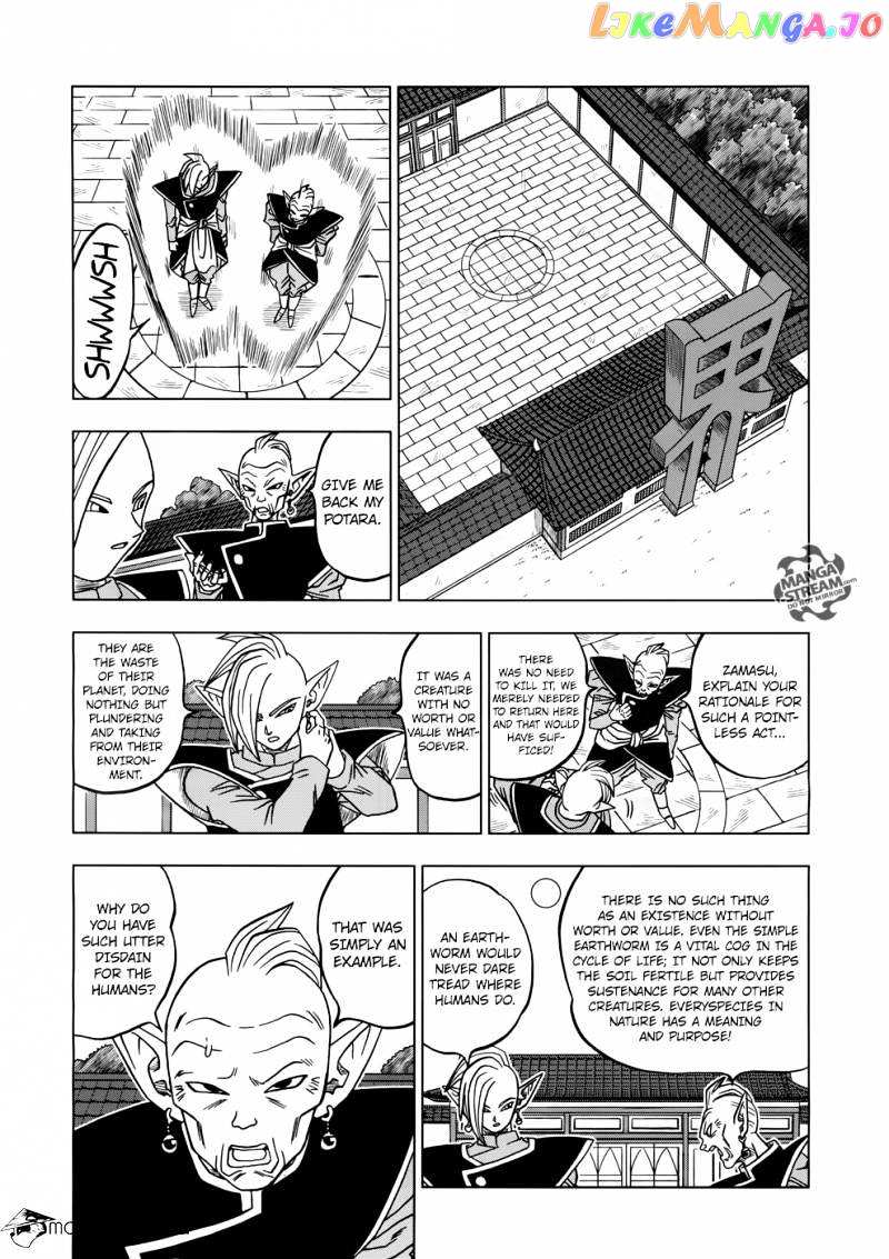 Dragon Ball Super chapter 17 - page 19
