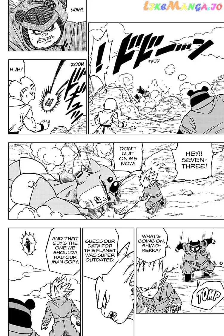 Dragon Ball Super chapter 54 - page 14