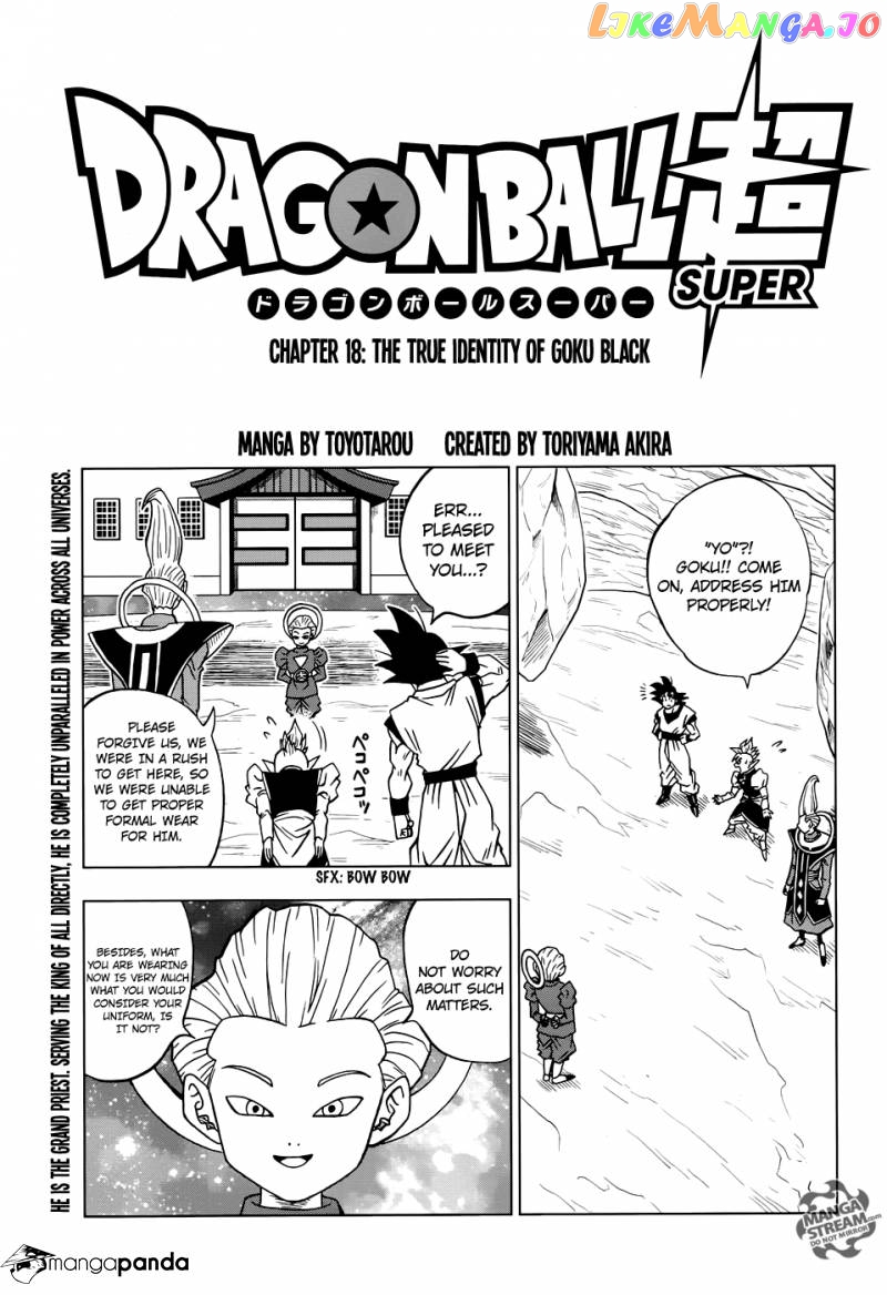 Dragon Ball Super chapter 18 - page 1