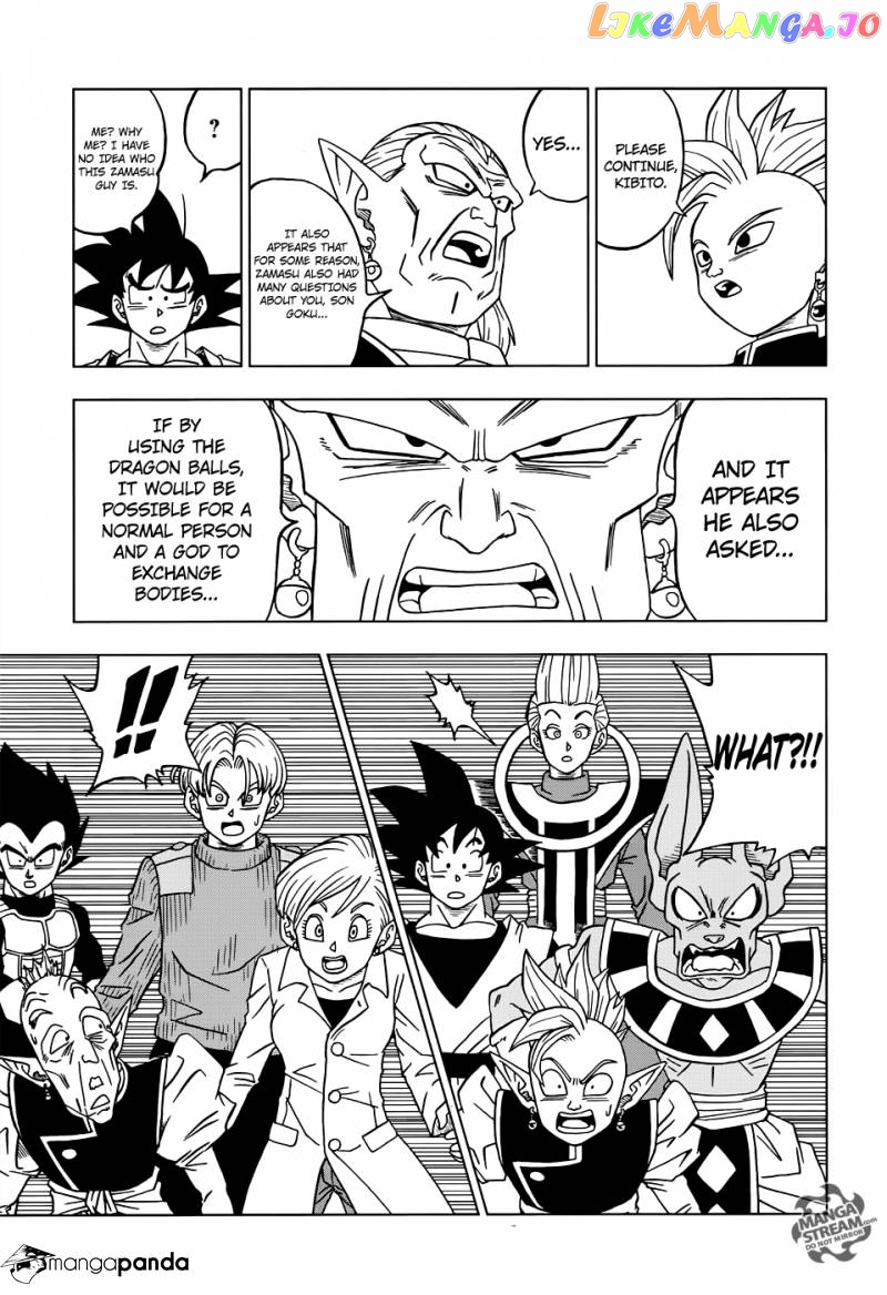 Dragon Ball Super chapter 18 - page 19