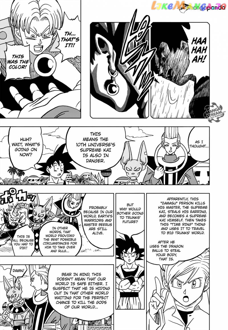 Dragon Ball Super chapter 18 - page 23