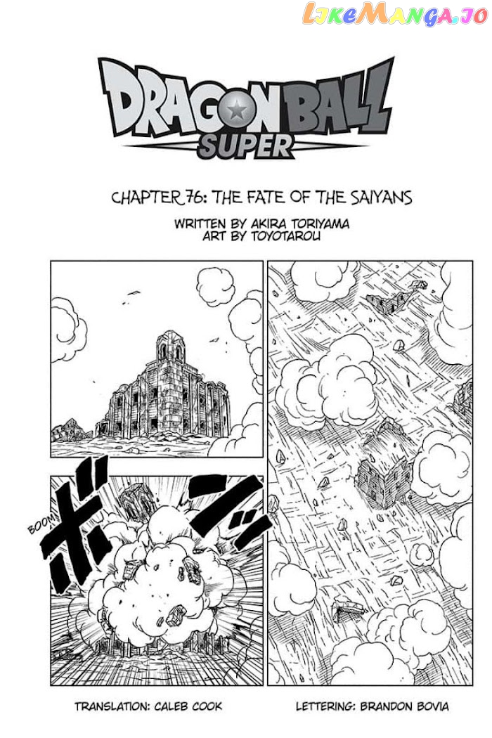 Dragon Ball Super chapter 76 - page 1