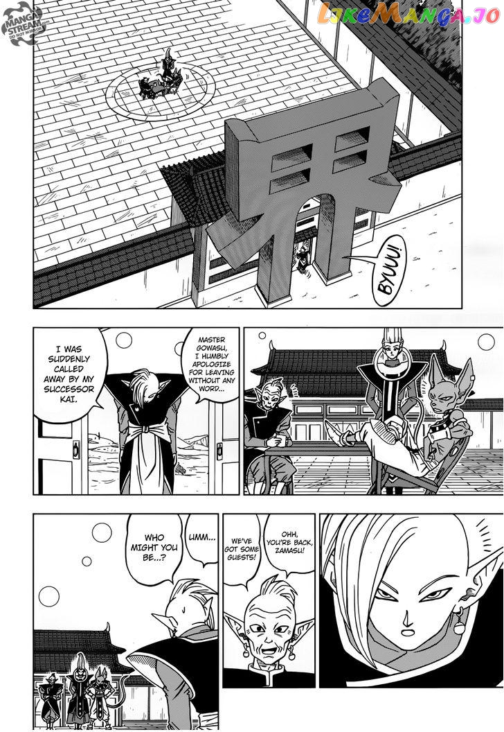 Dragon Ball Super chapter 19 - page 20
