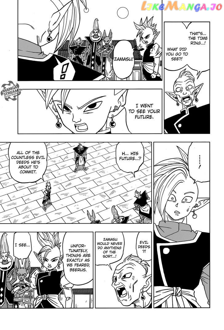 Dragon Ball Super chapter 19 - page 23