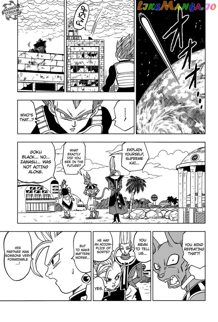 Dragon Ball Super chapter 19 - page 39