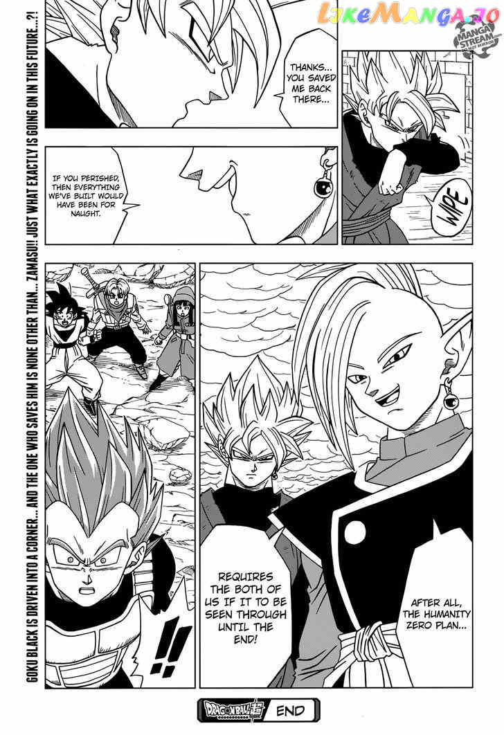 Dragon Ball Super chapter 19 - page 41