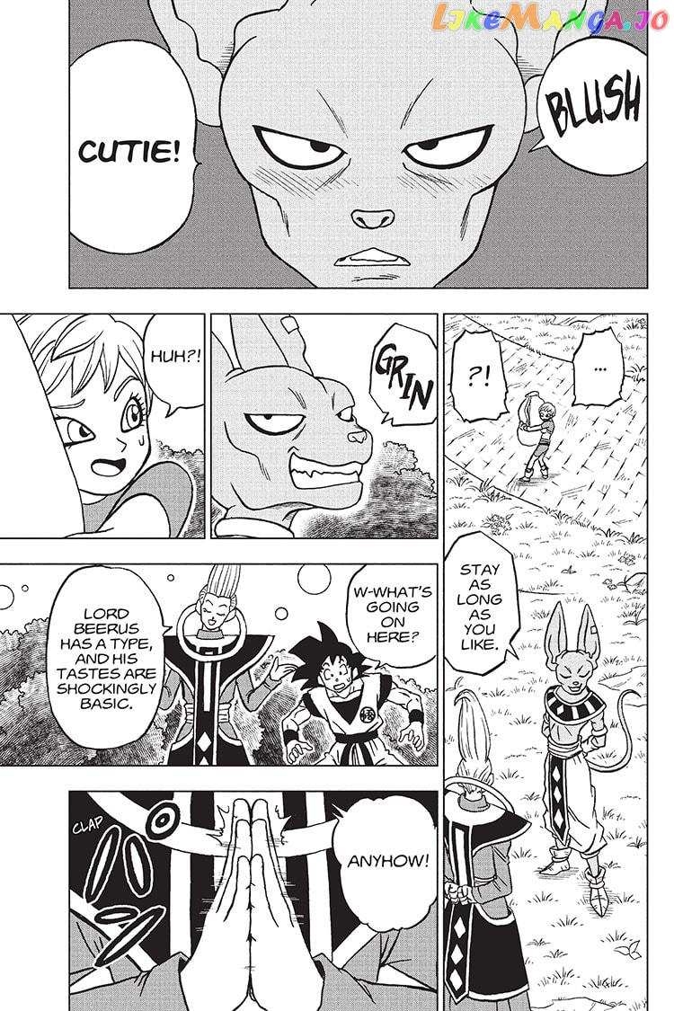 Dragon Ball Super chapter 93 - page 15