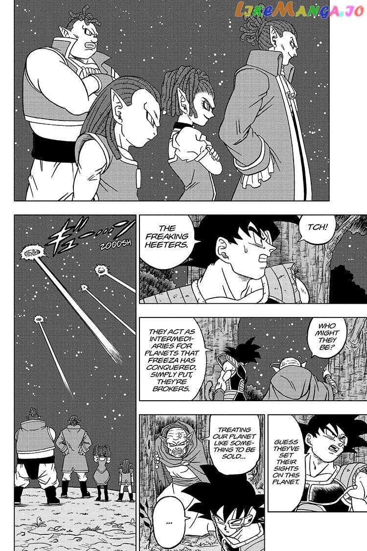 Dragon Ball Super chapter 77 - page 30