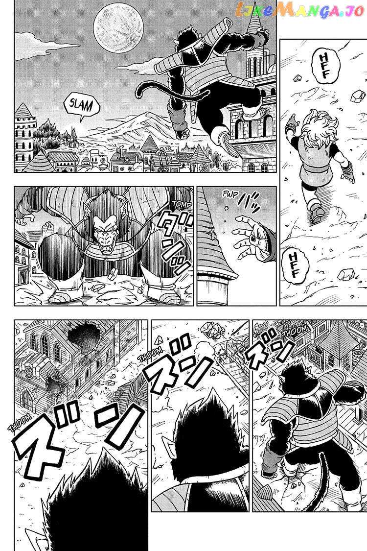 Dragon Ball Super chapter 77 - page 8