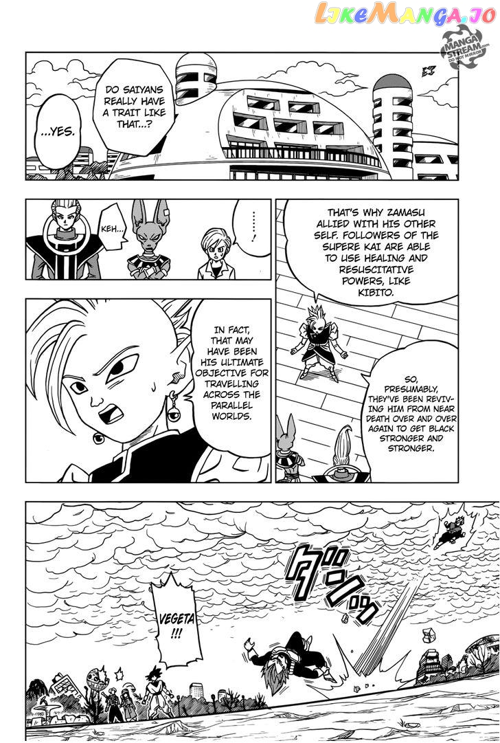 Dragon Ball Super chapter 20 - page 13