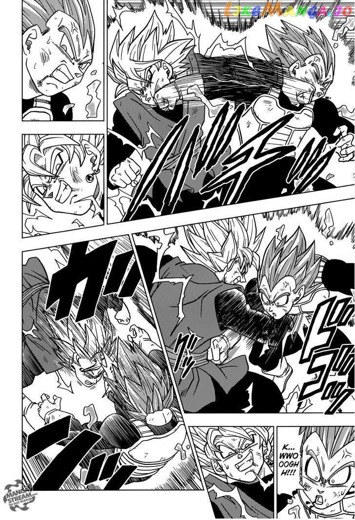 Dragon Ball Super chapter 20 - page 15