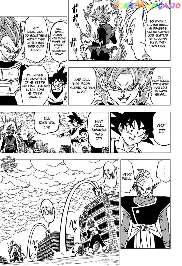 Dragon Ball Super chapter 20 - page 20