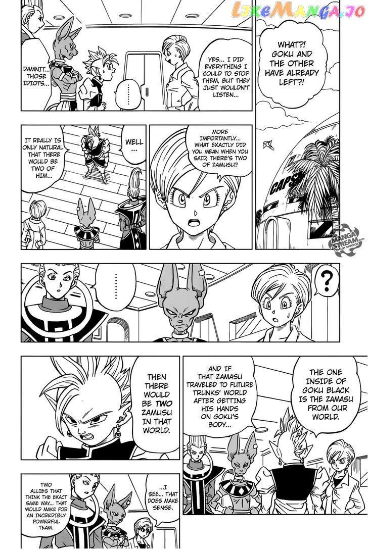 Dragon Ball Super chapter 20 - page 3