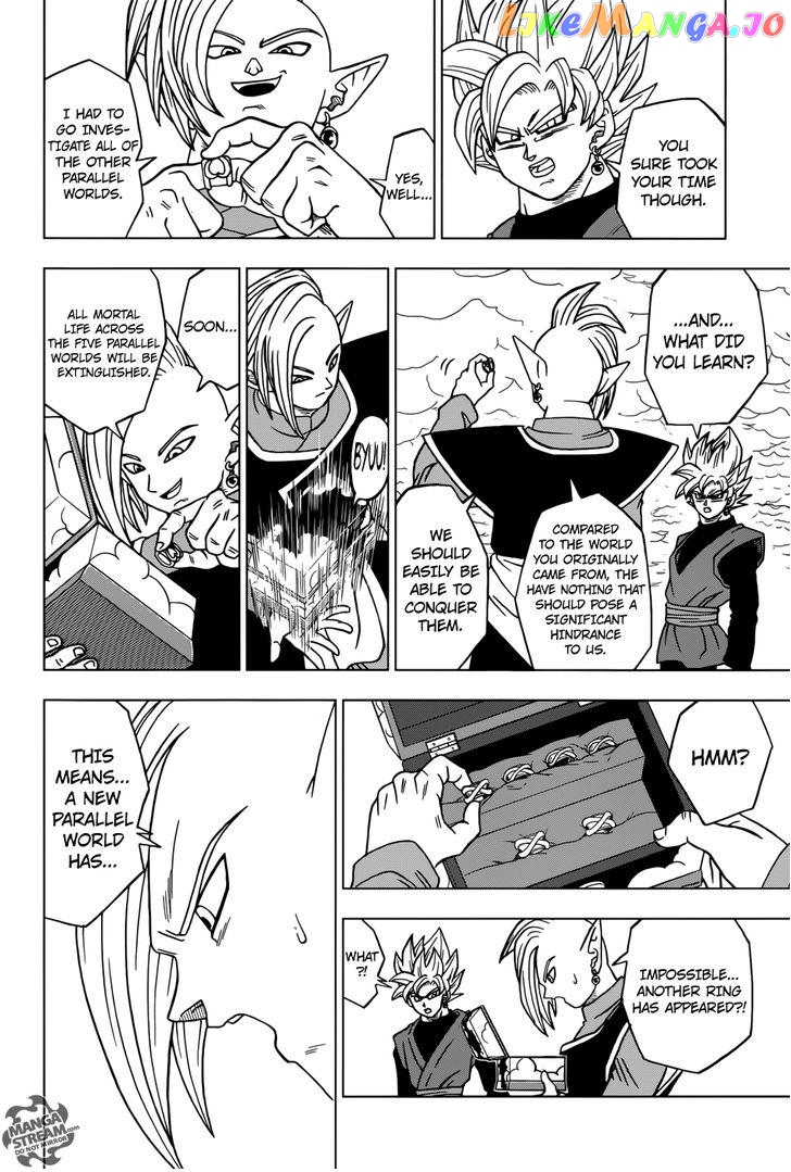 Dragon Ball Super chapter 20 - page 5