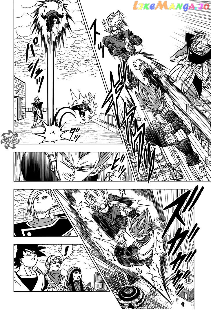 Dragon Ball Super chapter 20 - page 7