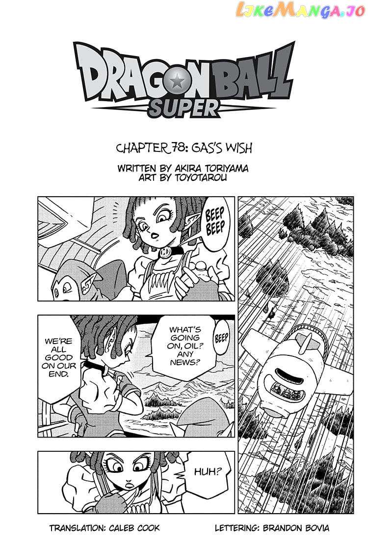 Dragon Ball Super chapter 78 - page 1