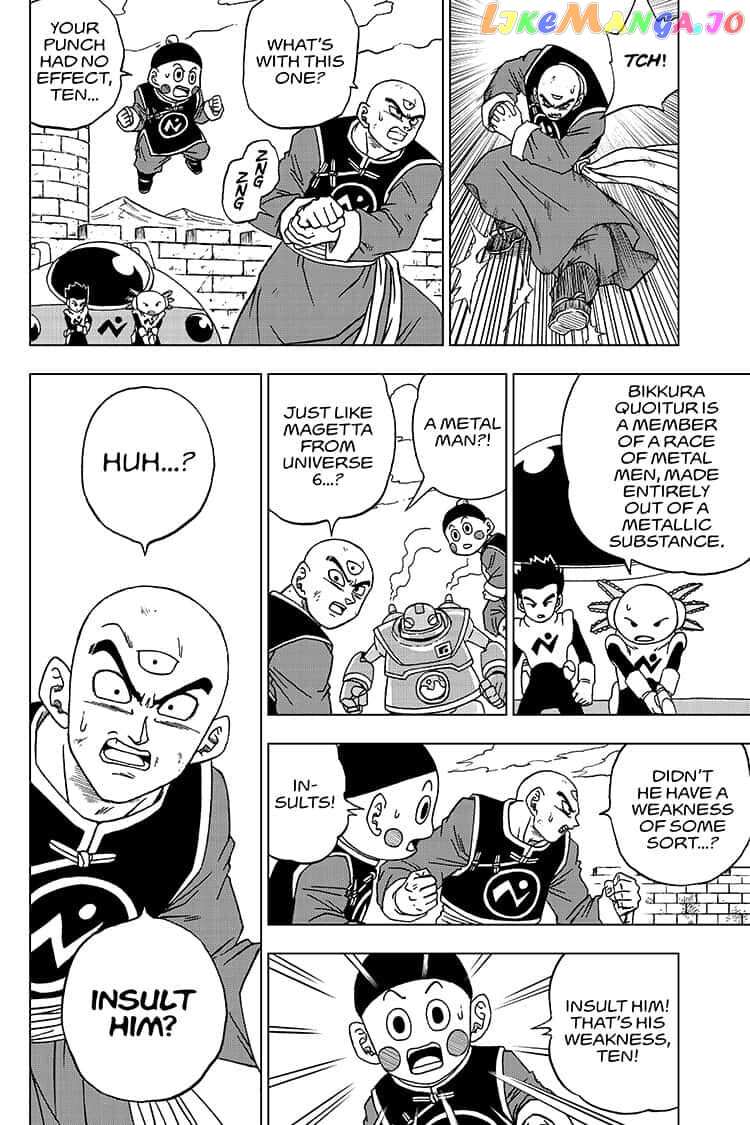 Dragon Ball Super chapter 57 - page 14